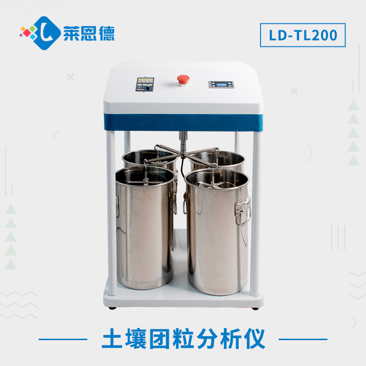 土壤團(tuán)聚體分析儀多種型號(hào)，滿(mǎn)足各種土壤分析需求