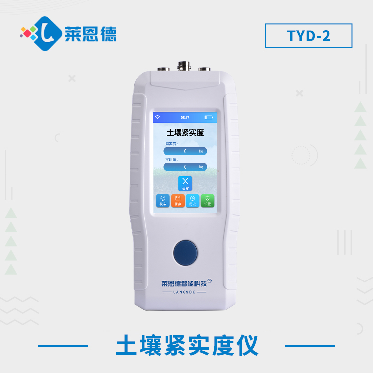 如何選擇適合的土壤緊實(shí)度測(cè)定儀？土壤緊實(shí)度測(cè)定儀在農(nóng)業(yè)中的應(yīng)用價(jià)值