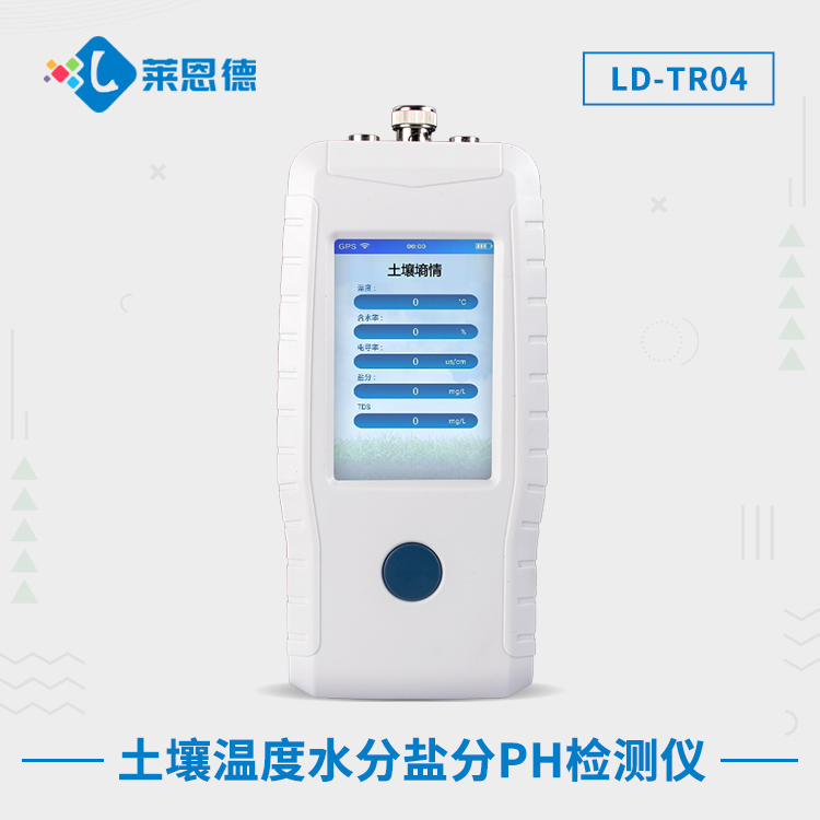 土壤酸堿度檢測(cè)儀是智商稅嗎？土壤酸堿度檢測(cè)儀的基本功能