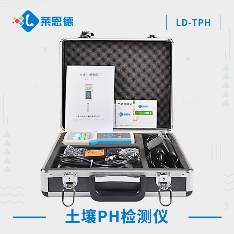 土壤ph檢測(cè)儀檢測(cè)結(jié)果準(zhǔn)不準(zhǔn)？土壤酸堿度檢測(cè)儀檢測(cè)結(jié)果的影響因素